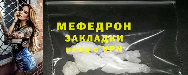 а пвп мука Заволжск